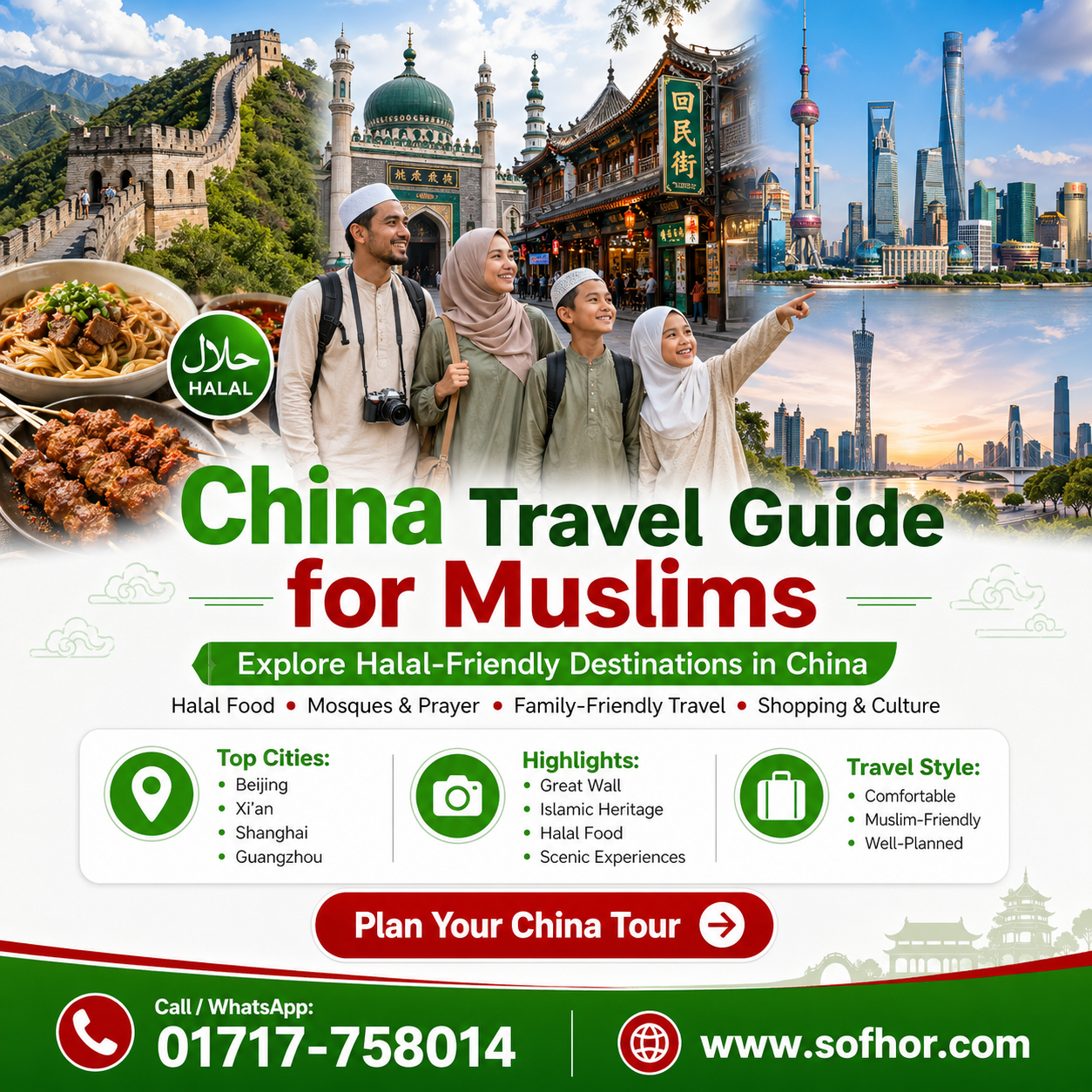 China Travel Guide for Muslims